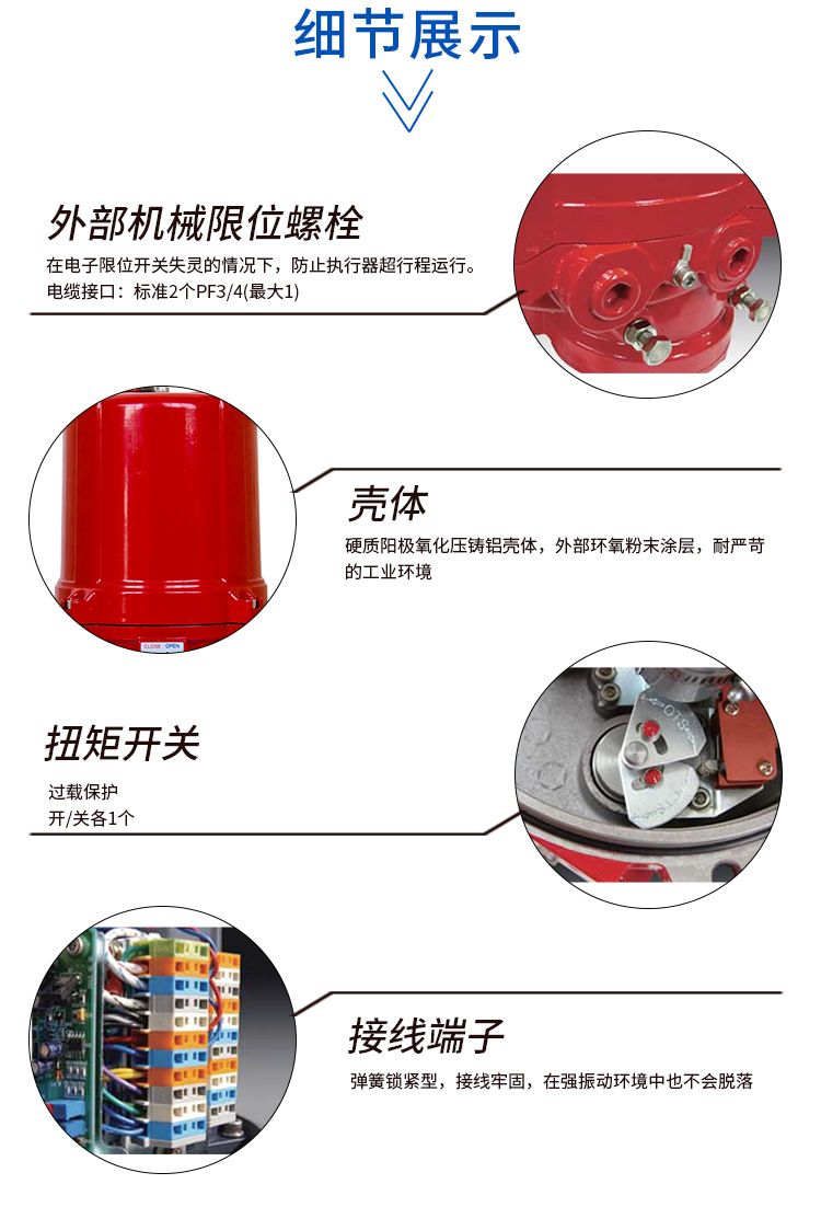 i-Tork電動防爆螺紋球閥 i-Tork電動防爆螺紋球閥