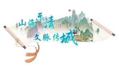 繁榮新時(shí)代文藝創(chuàng)作，樂清劃出重點(diǎn)，激發(fā)創(chuàng)作活力