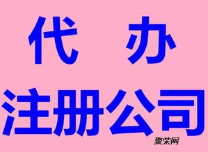 公路水利二級加單交安軟件開發解決方案