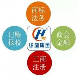 注冊公司免費(fèi)，只為拓展代理記賬及軟件開發(fā)業(yè)務(wù)