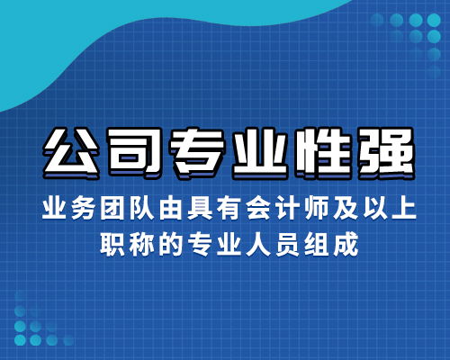 北京代辦軟件開發與收費明細服務全解析